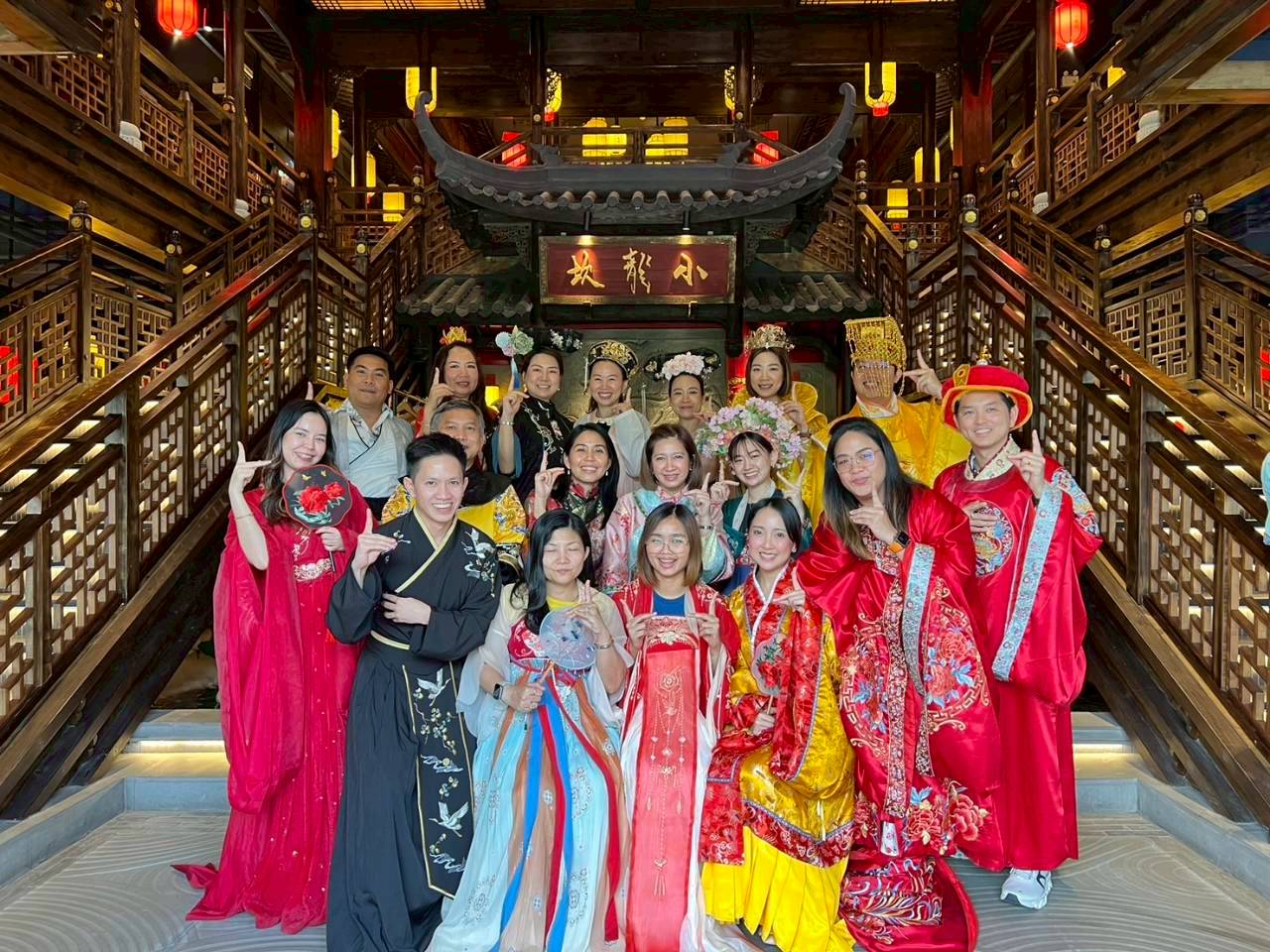 กิจกรรมทีมงาน