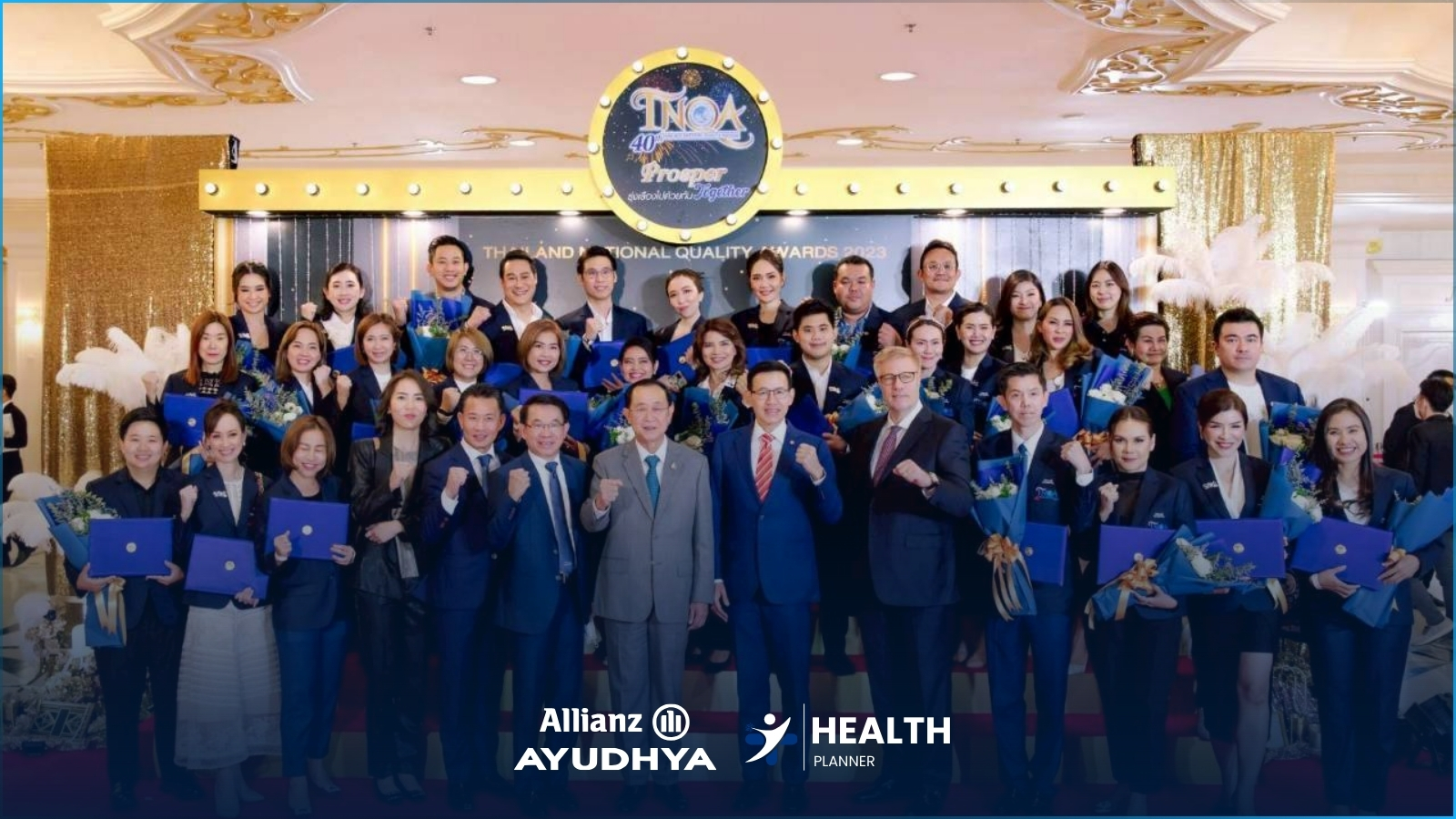 รับเกียรติบัตร